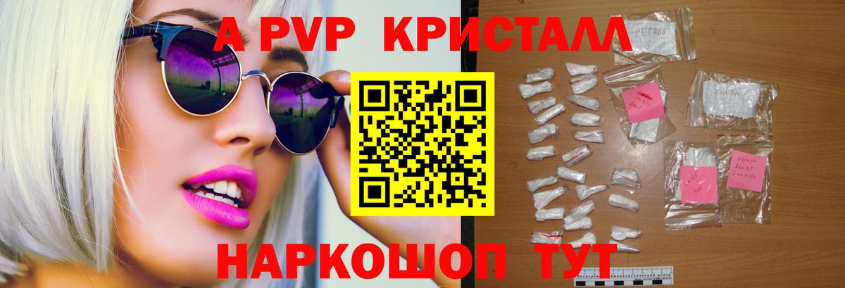 APVP СК  как найти   Вход с VPN  А ПВП  Советск  А ПВП крисы CK 