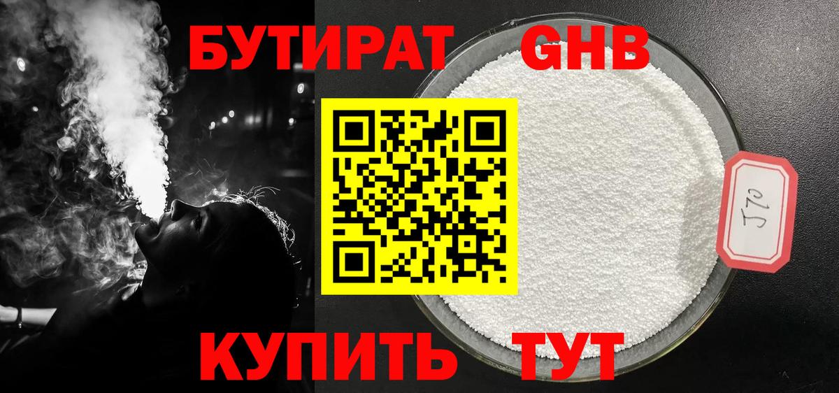 Cocaine  Марихуана  ГАШИШ  Вход с VPN  ЭКСТАЗИ  Советск  Гашиш  МЕФ  