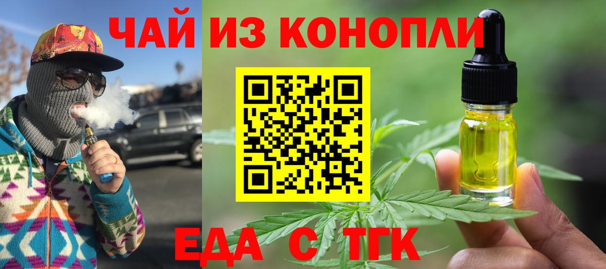 Советск  Canna-Cookies марихуана  Вход с VPN 