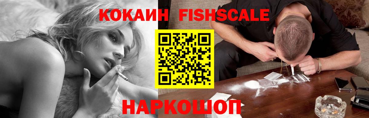 Советск  Кокаин Боливия  даркнет сайт  Вход с VPN  Cocaine Колумбийский 