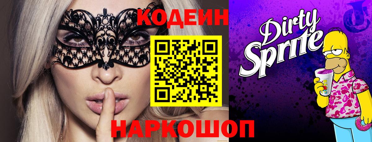 Каннабис Советск