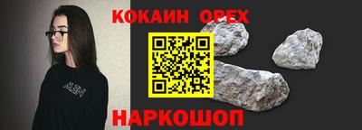 мефедрон мука Партизанск