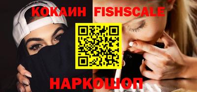 mdpv Будённовск