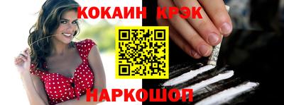 каннабис Бузулук