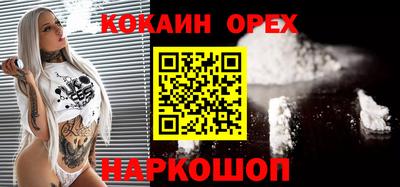 дживик Бугуруслан