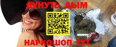 каннабис Бузулук