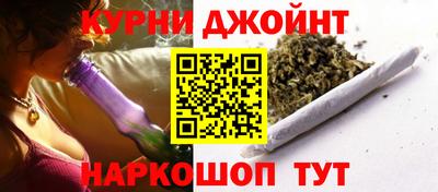 спайс Пенза