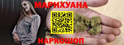 каннабис Бузулук