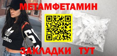дживик Бугуруслан
