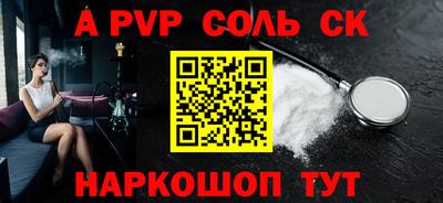 дживик Бугуруслан