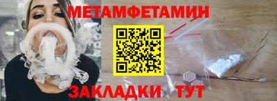 дживик Бугуруслан