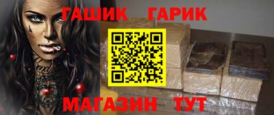 каннабис Бузулук