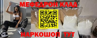 mdpv Будённовск