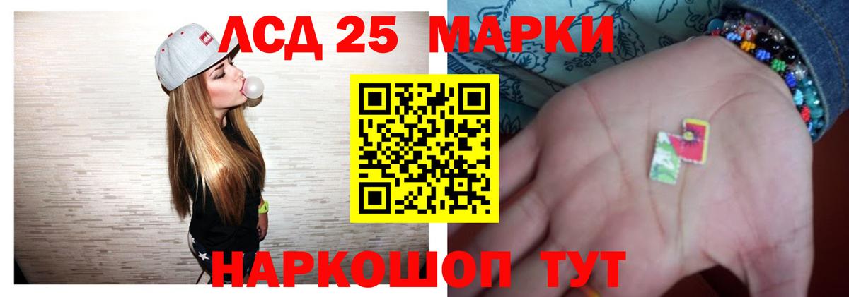LSD-25 экстази ecstasy  мега   LSD-25 экстази ecstasy  LSD-25 экстази  Советск  Вход с VPN 