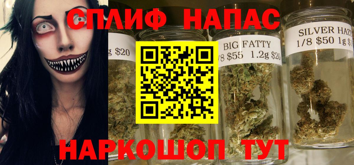 Бошки марихуана тримм Советск